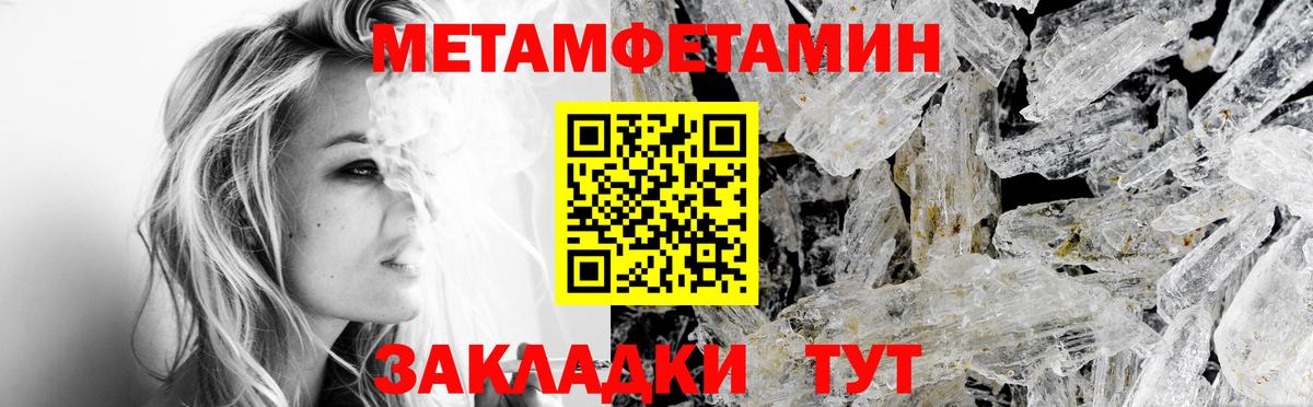 Анжеро-Судженск  нарко площадка состав  Амфетамин  АМФЕТАМИН  Вход с VPN  АМФЕТАМИН VHQ 