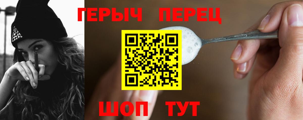 Анжеро-Судженск  ГЕРОИН герыч  Вход с VPN 