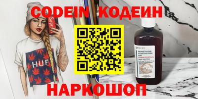 бутират Туймазы
