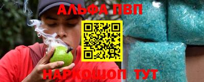 бутик Тулун