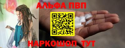 бутик Тулун
