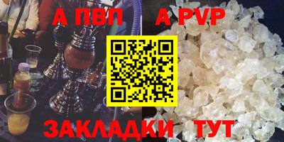 бутират Туймазы