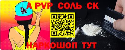 бутик Тулун