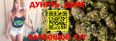 бутик Тулун