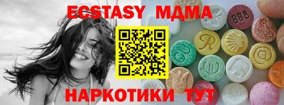 бутик Тулун