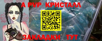бутират Туймазы