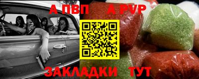бутик Тулун