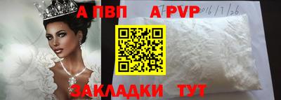 бутик Тулун