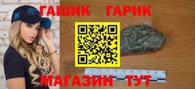 бутик Тулун