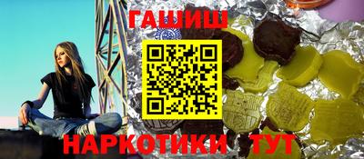 бутират Туймазы