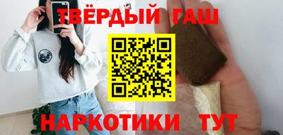 бутик Тулун