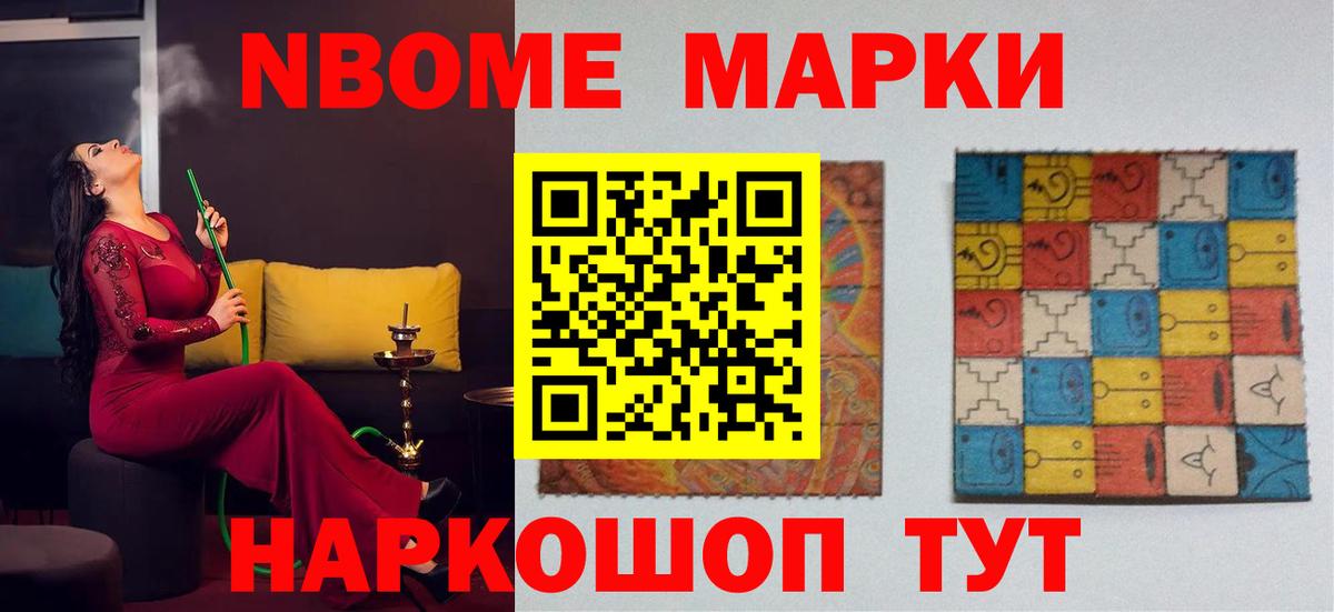 Лсд 25 экстази кислота Анжеро-Судженск