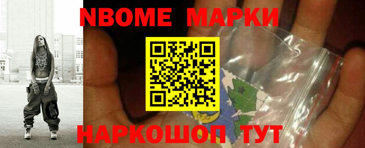 Анжеро-Судженск  Лсд 25 экстази ecstasy  Вход с VPN 