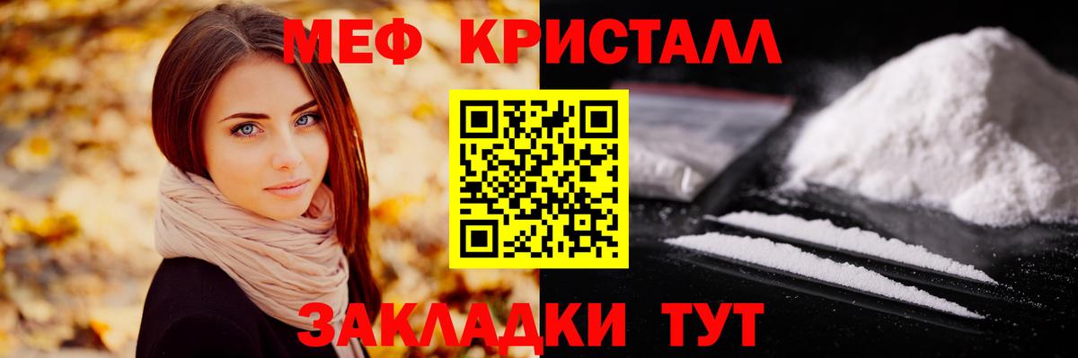 МЕФ  Анжеро-Судженск