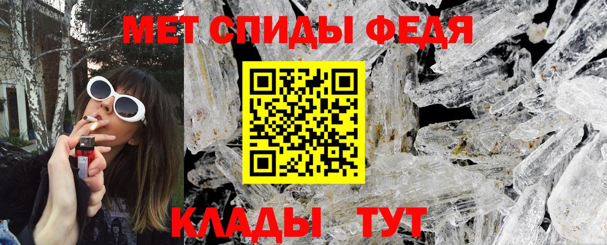 Первитин винт Анжеро-Судженск