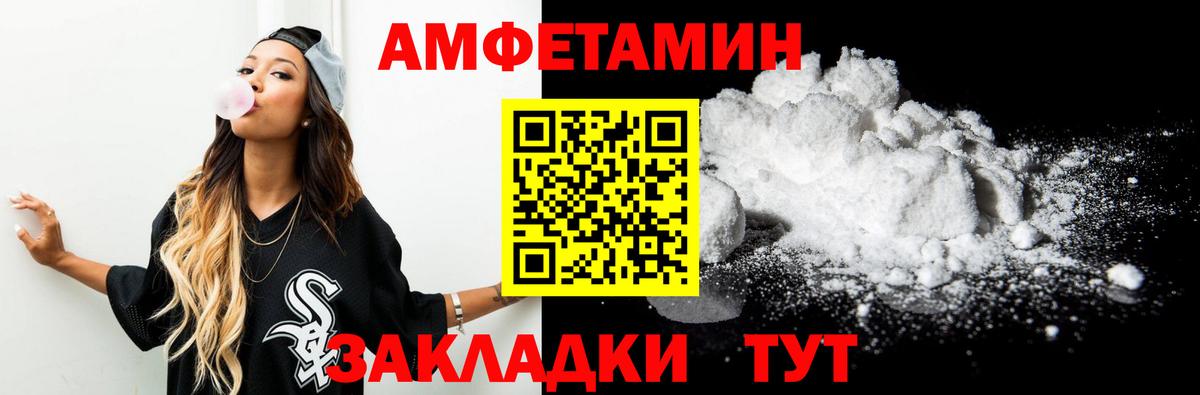 Метамфетамин Methamphetamine  Вход с VPN  Метамфетамин Methamphetamine  Анжеро-Судженск 