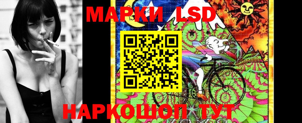 Марки NBOMe 1,8мг  Вход с VPN  Анжеро-Судженск 