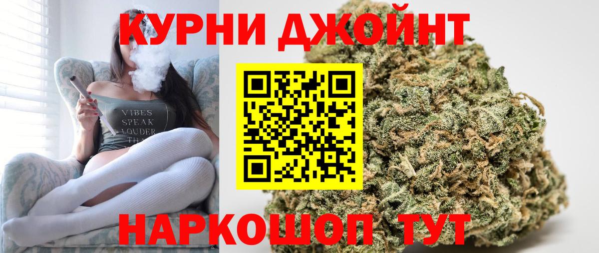 Бошки марихуана индика  Марихуана ГИДРОПОН  Анжеро-Судженск  Шишки марихуана конопля  Вход с VPN 